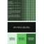 Tapis vert tissé à la machine-68661674