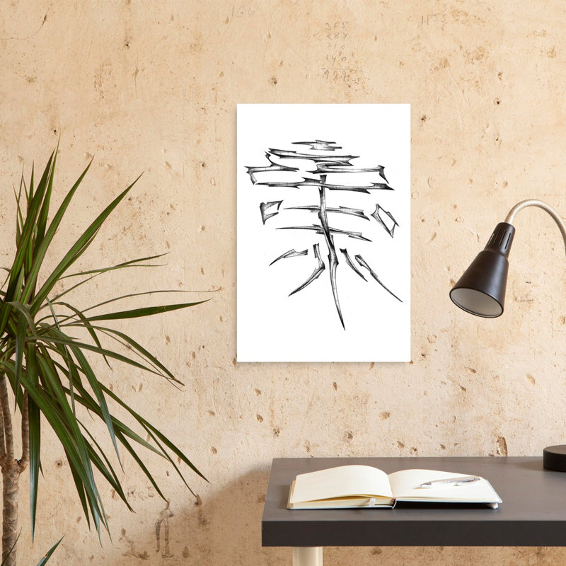 Art mural moderne abstrait japonais, 24" H x 16" W