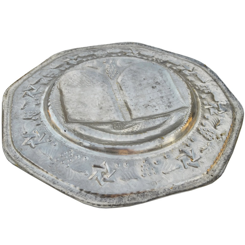 Metal Decorative Tray