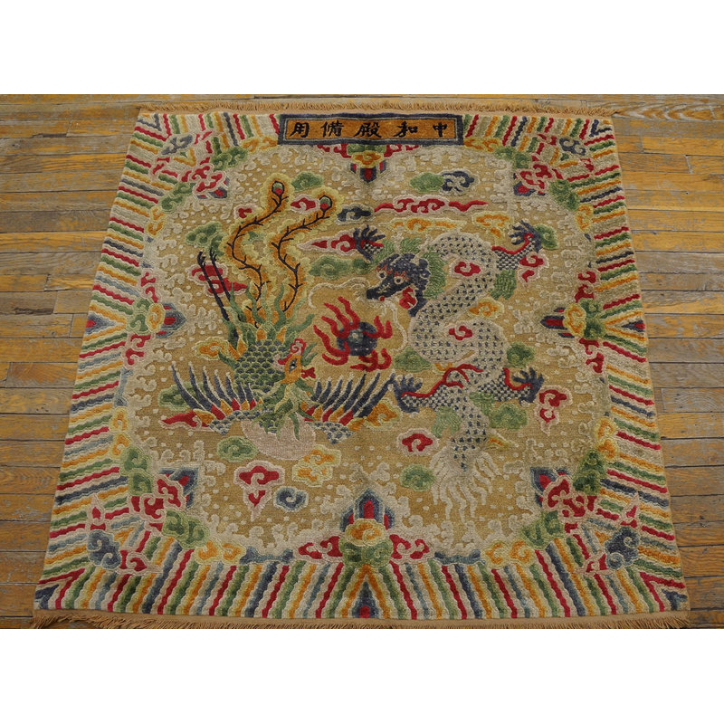 Square Antique Silk Pile Dragon Bird Of Paradise Design Rare Signed Chinese Rug