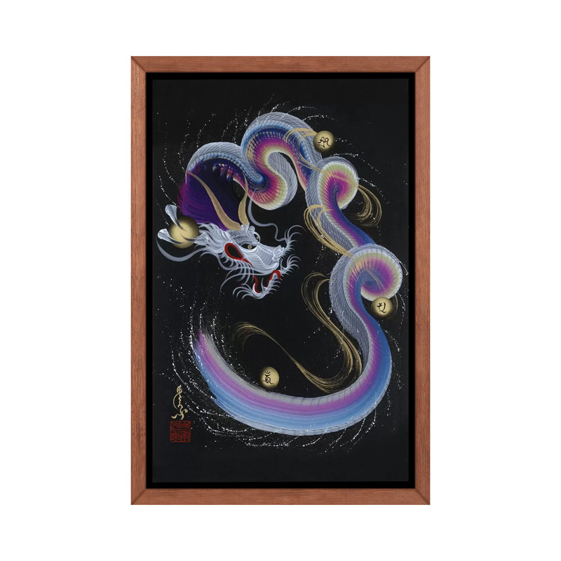 «Guardian Rainbow Dragon» - reproduction, H 60 po x l 40po x P 1,5 po, Toile avec cadre en bois classique