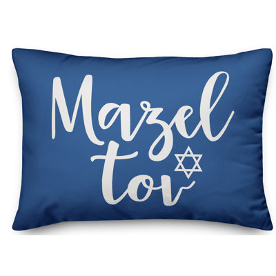  Mazel Tov Lumbar Pillow