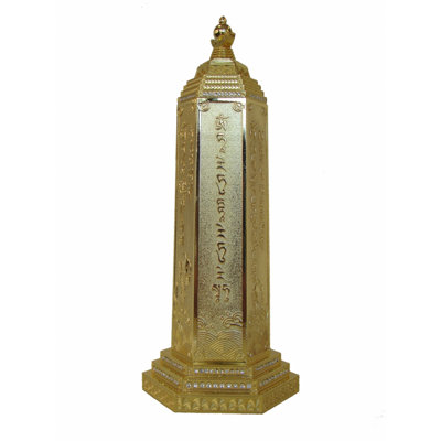 Sculpture Mantra Pagoda