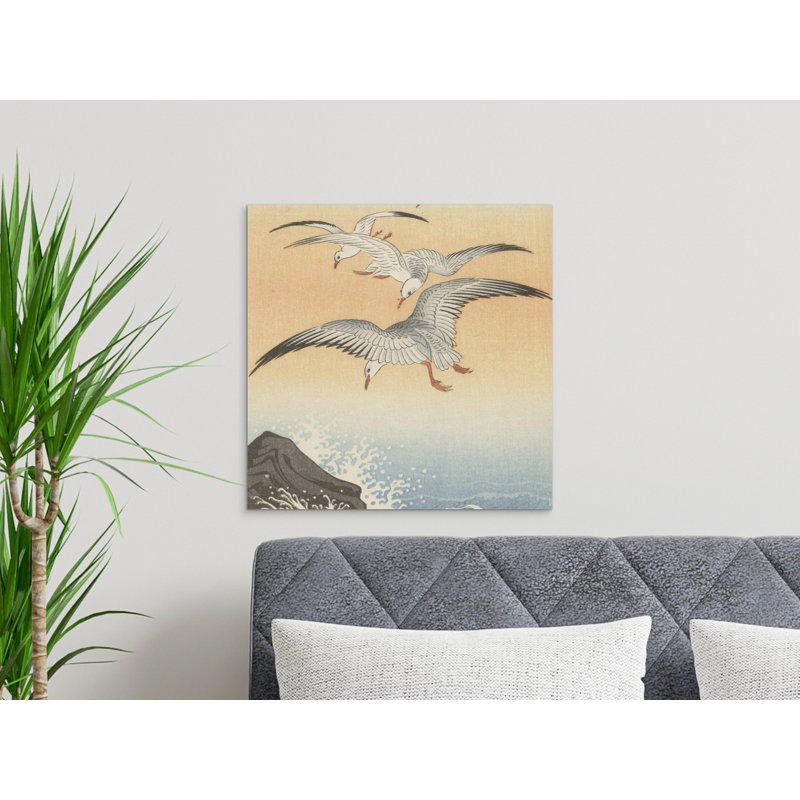 Aarick No Frame Print on Canvas, 25.4 cm H x 25.4 cm W