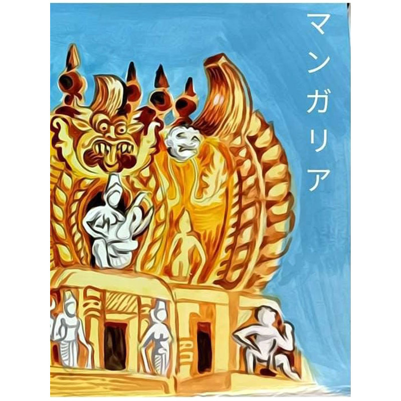 Haut du temple Gopuram | Acrylique sur papier | Mangaly Ghosh
