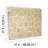 Ama Abstract Roll-86877749