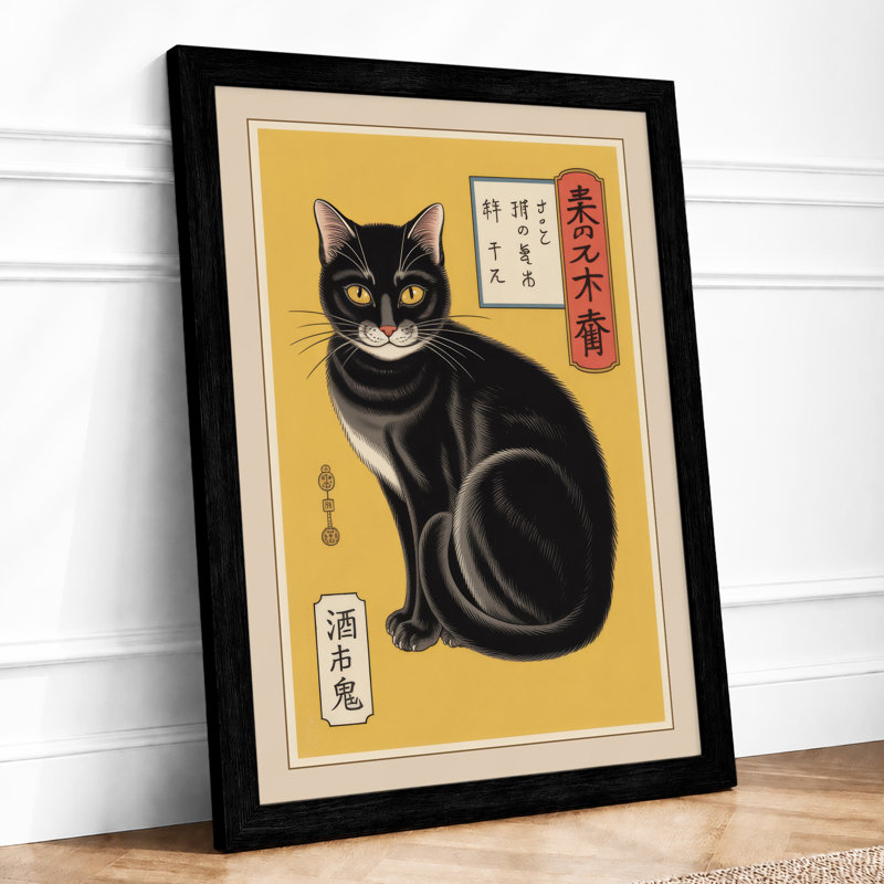 Japanese Cat Study Japandi - Framed Print, A4 - 29.7 x 21.0 cm, Black