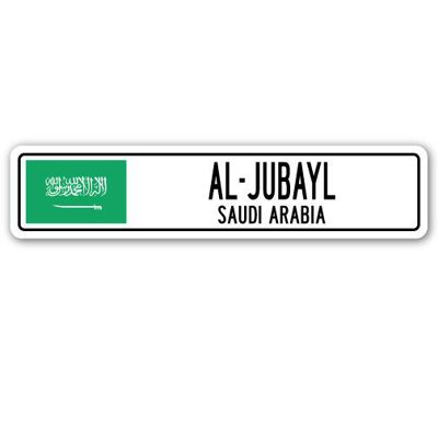 Panneau de signalisation en aluminium de drapeau de l'Arabie saoudienne, boucher, al-jubayl