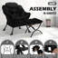 Fauteuil d'appoint avec repose-pieds Accent