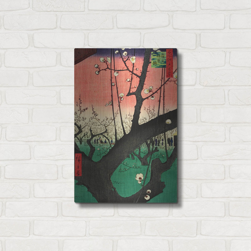 «Plum Park Kameido» par Ando Hiroshige, art mural en métal, H 24 po x l 16 po