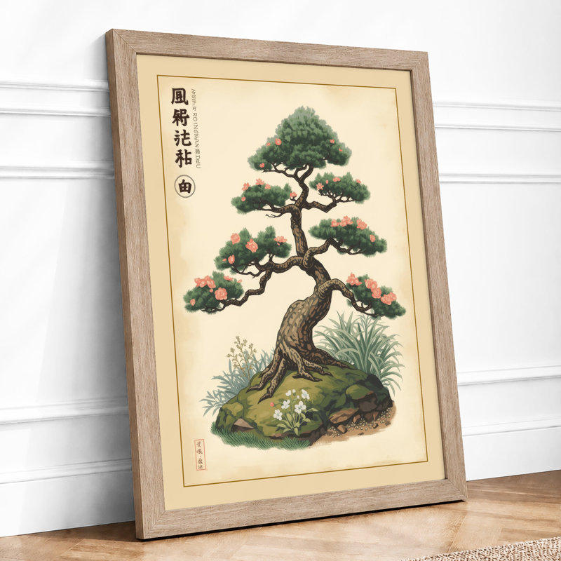 Bonsai Study Japandi - Framed Print, A4 - 29.7 x 21.0 cm, Oak