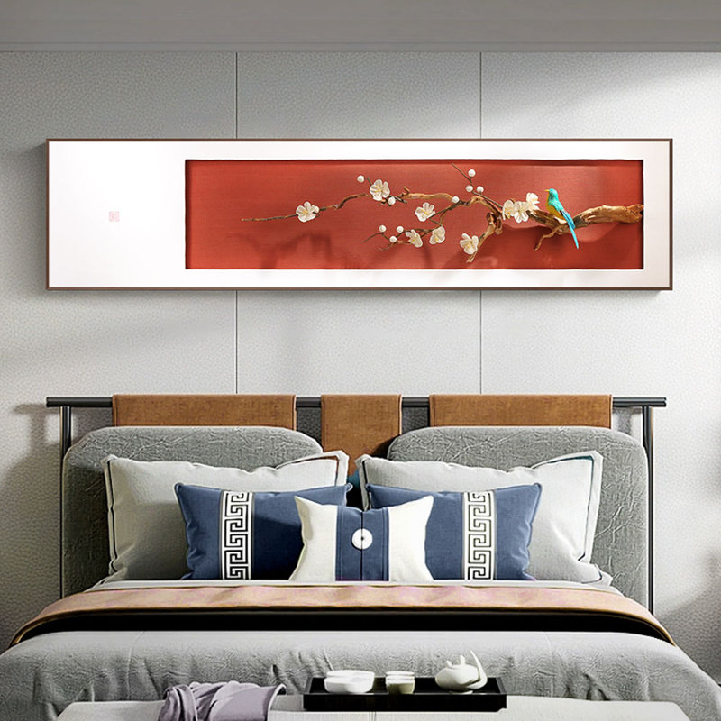 Howland