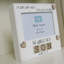 Remi Cream Picture Frame