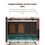 Meuble-lavabo français rétro en bois d'hévéa avec lavabo en céramique et portes en rotin