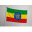 Drapeau de l'Éthiopie — Drapeau extérieur