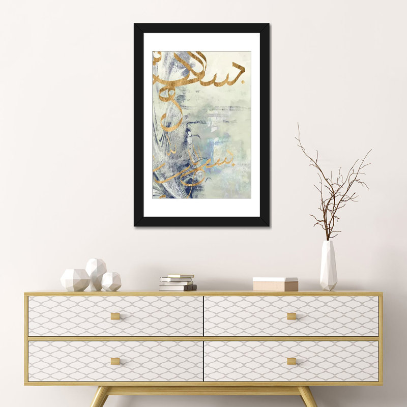 «Arab Encaustic III», reproduction sur toile, Papier d'art encadré noir, H 32 po x l 24 po x P 1 po, Blanc