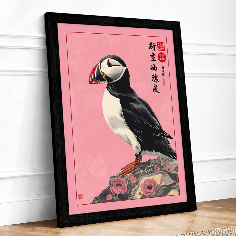 Puffin In Profile Japandi - Print, A1 - 84.1 x 59.4 cm, Black