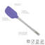 Flex-Core® Tovolo Stainless Steel Handled Spatula