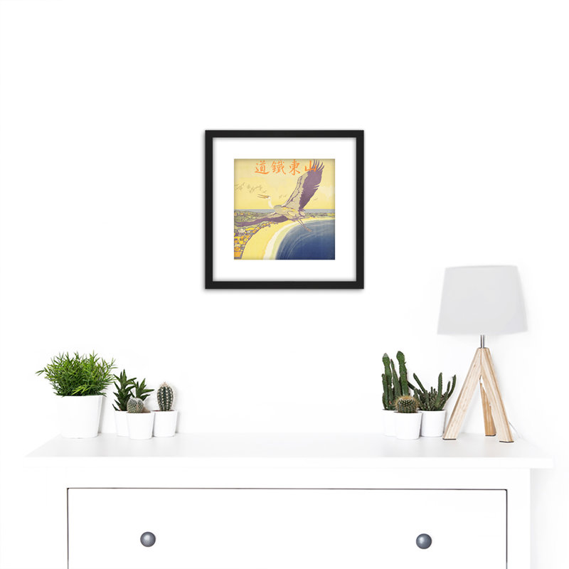 Tetsudo Shantung Railway Cranes China Advert - Single Picture Frame Painting