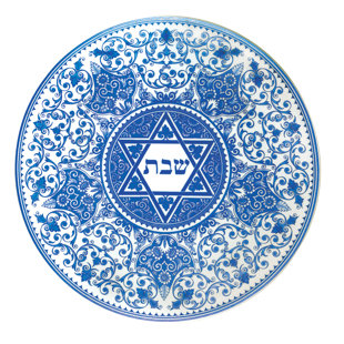 Spode Judaica Challah Tray 11.5"