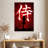 Leisha Samurai On Red-108413032