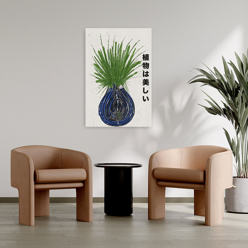 Contemporary Art Abstract Minimalist Modern Nature Plant Wall Art - Wrapped Canvas Print, 91.44 cm H x 60.96 cm W