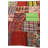 Orellana Multi Rug