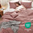Bedsure Pinch Pleat Comforter Set Boho Bed-in-A-Bag Bedding Set with  Pillowcases for All Season-105529487-105529496