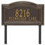 Signature Series 2-Line Lawn Address Sign-53373250-53373262-53373256