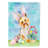 Double Sided 40'' H x 28'' W Polyester Animal House Flag-38457774