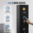 Gun Safe Lock