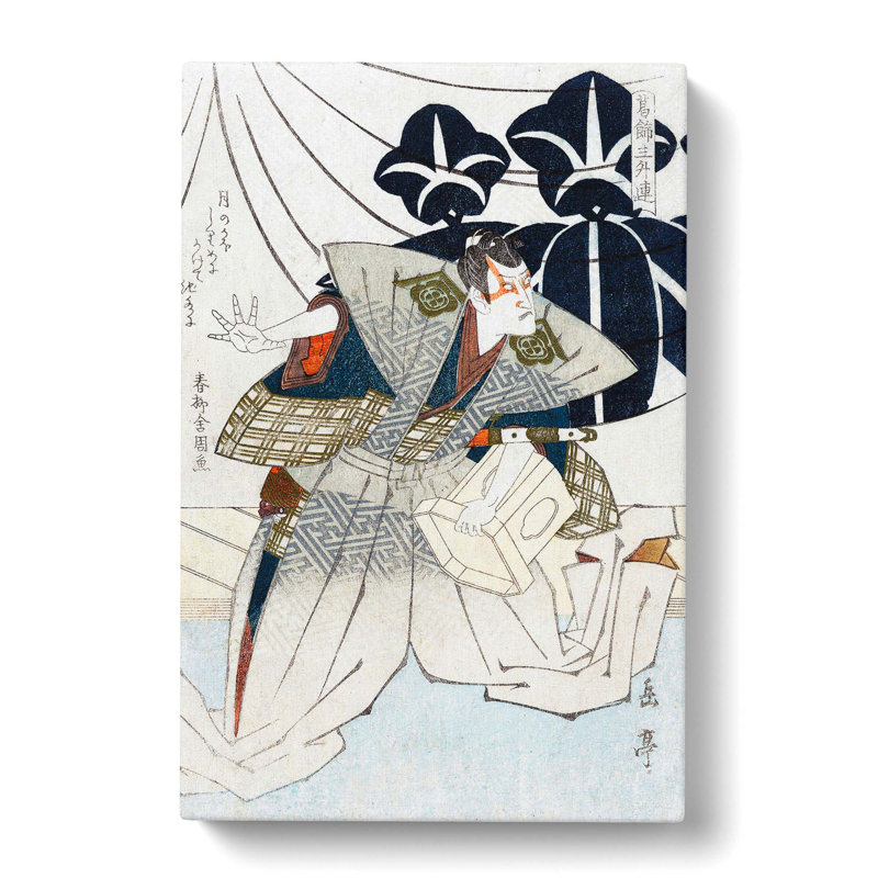 Soga No Goro Tokimune by Yashima Gakutei - Wrapped Canvas, 50cm H x 35cm W x 3cm D