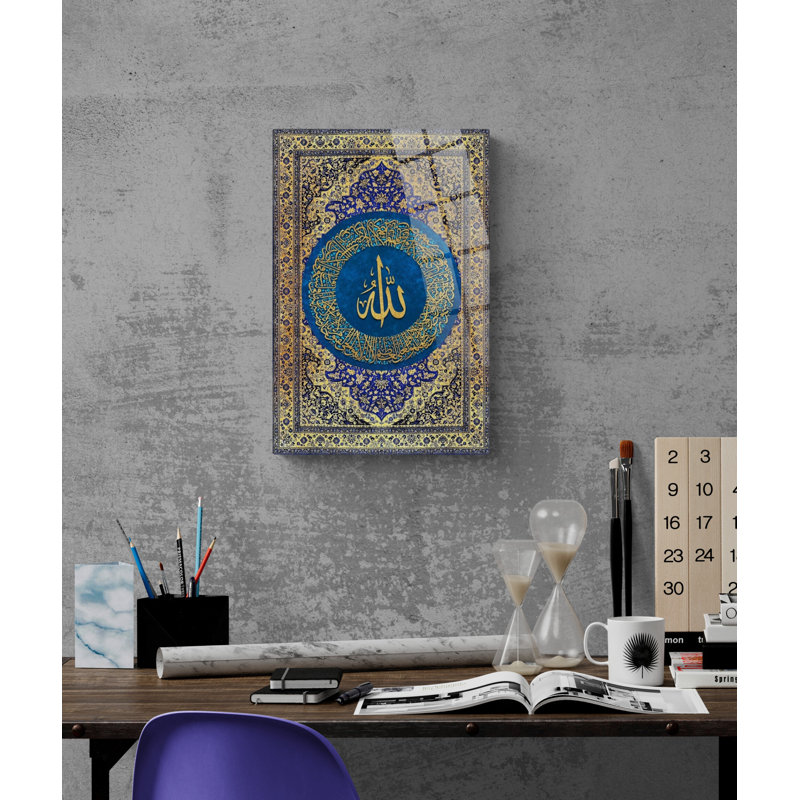 Verre trempé ayatul kursi, H 17,5 po x l 11,5 po x P 0,15 po