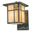 1 - Light Outdoor Wall Lantern