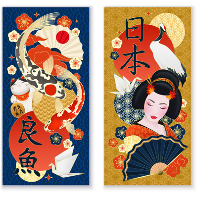 Japanese Banner - Wrapped Canvas Print