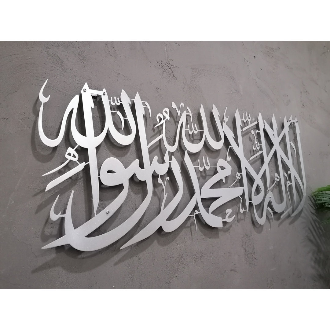 Kalima Shahada Metal Islamic Wall Art, Tawheed La ilahe illallah Muslim Home Décor and Eid Gift Trinx 