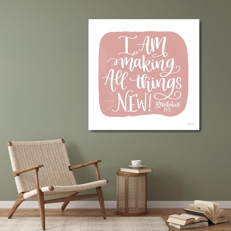 Art sur toile tendue avec toile Trinx, H 28 po x l 28 po
