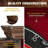 Sherwood Premium Cork Dartboard and Cabinet Set with Darts