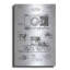 «Luxury, Art 1936 Blueprint Vernis Whit» par Luxe