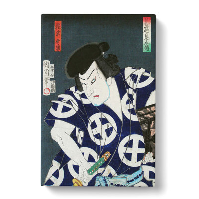 Mirror Of Good & Evil by Toyohara Kunichika - Wrapped Canvas