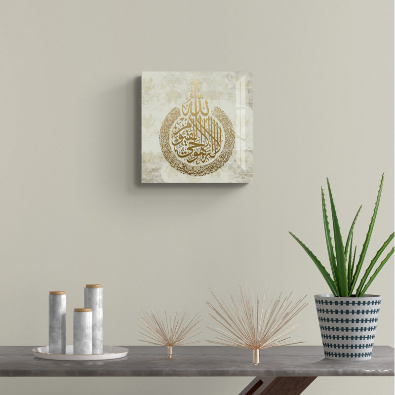 Verre trempé ayatul kursi, H 23,5 po x l 23,5 po x P 0,15 po