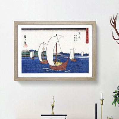 Arai 1 Piece Single Picture Frame Painting
