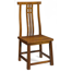 Brassfield 44.5cm H Solid Wood Slat Back Side Chair