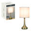 Metal Table Lamp