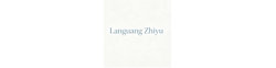 Logo Languang Zhiyu