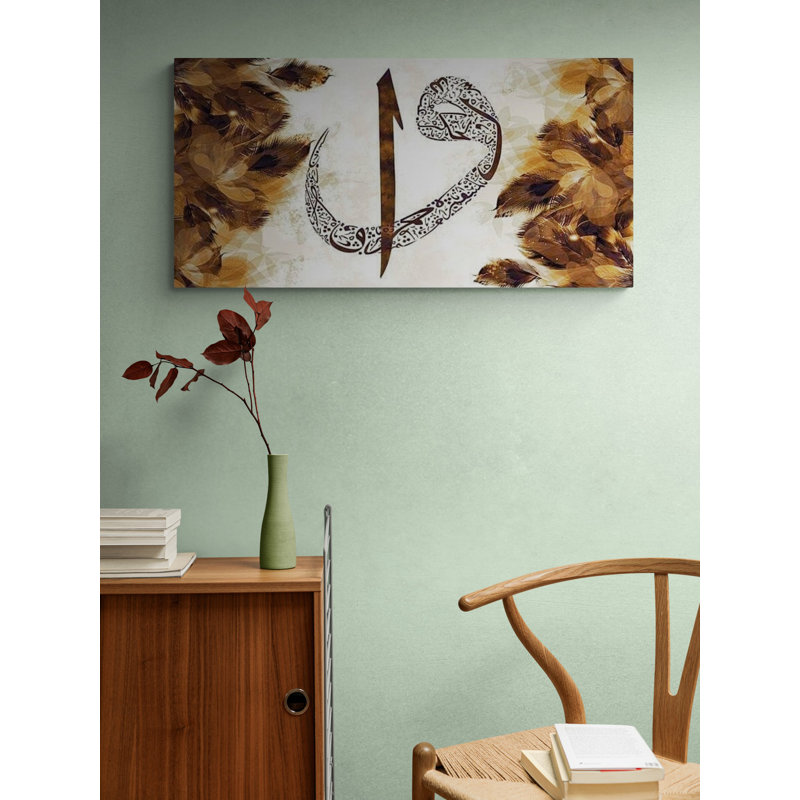 Impression sur toile, décoration murale Elif Vav, H 15,5 po x l 31 po x P 1 po