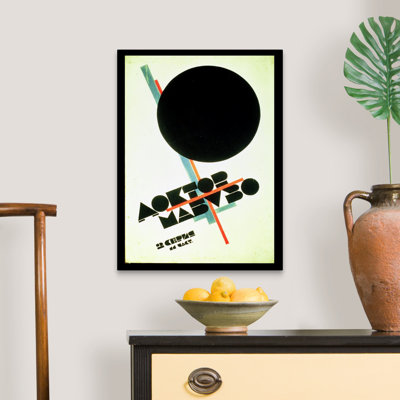 «Dr. Mabuso Kinoposter», 1922, Kazmir Malevich, reproduction d'art sur toile tendue