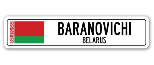 Plaque de rue en aluminium Brotherton Baranovichi, drapeau de la Biélorussie, H 4 po x l 18 po x P 1 po