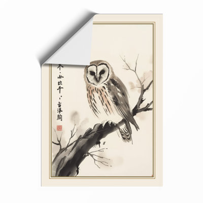 Perched Owl Japandi - Print