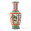 Animal and Floral Vase